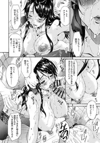 [Bai Asuka] Hametorare [Digital]