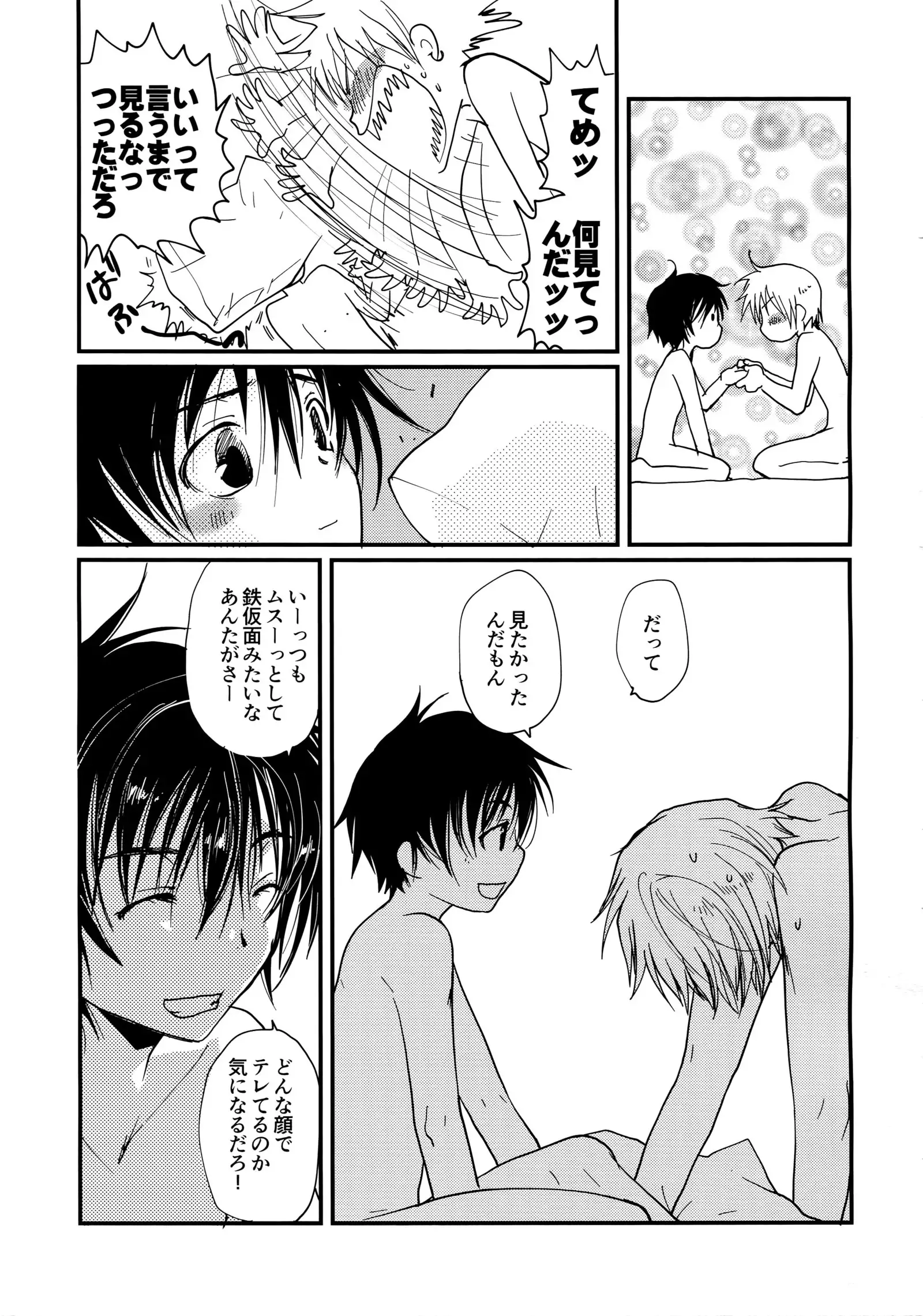 Megagirl 2 Jakoru Ookami