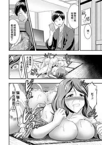 Heya o Machigaeta dake nano ni