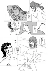 Reason of Black Color