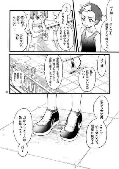 Kimi wa Nannimo Warukunai