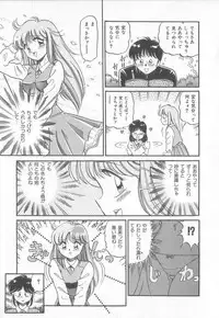 [Taro Wolf] Hot Wind