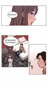 [Ramjak] Atonement Camp Ch.0-54 (Chinese)