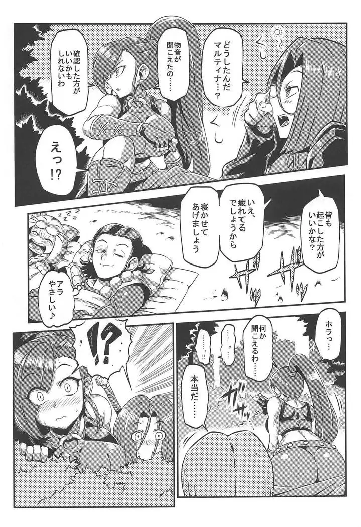 Martina no Ecchi na Camp