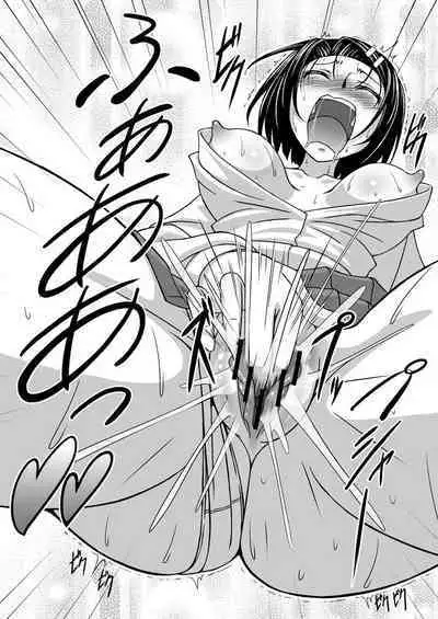 Haruna-chan Self Heaven