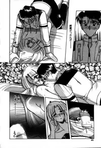 [Mizutani Mint] Kakete...