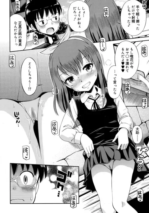 Juicy No. 17 2017-04