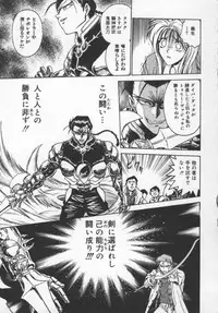 [Funabori Nariaki] Reijou Hyakkaten