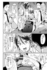 [Mojarin] Nyan Nyan Shichau zo !