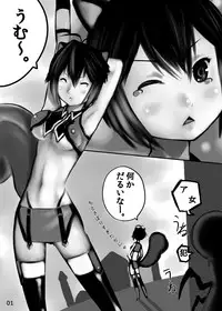 (COMIC1☆5) [M.F.S (Fura)] Risu to Kuri… Are? (Blazblue)