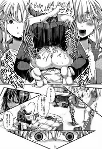 [hal] Daienjou -Ikare Ikasare Iki Ikare-