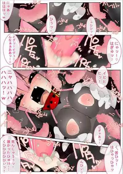 Kuroneko Kaitou Mimi