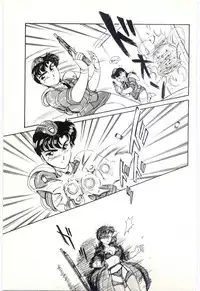 [Amagi Kei] THE SWEET COP