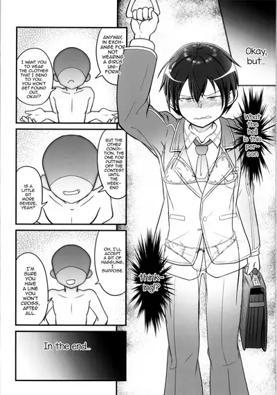 Kiriko Route Another #02