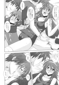 [Nikusoukyuu] Icha×2 Love×2 Cosplay Otome