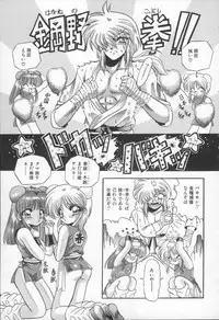 [Appleton] Shangrila