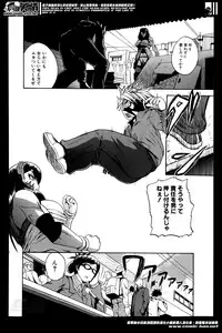 [Yoshimura Tatsumaki] Natural angle Round 1-6