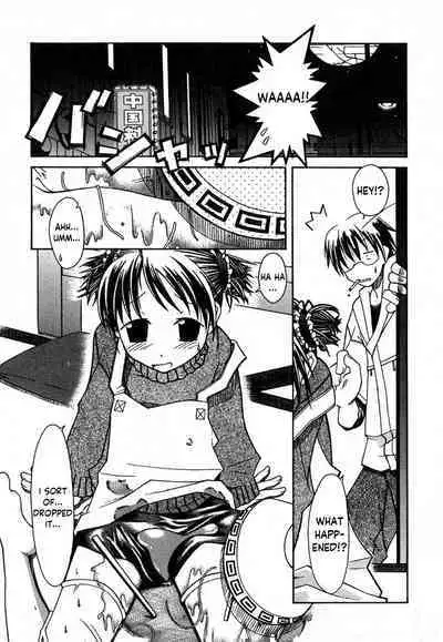 Itadakimasu wo Itte Kara