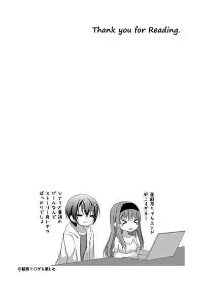 ] Inu-kei Kanojo to Cosplay Ecchi