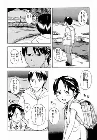 [Onizuka Naoshi] Life Is Peachy?