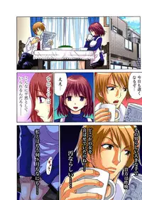 [Nishikawa Kouto] Hitozuma Uzuki Ch. 1-13 [Digital]