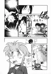 [Maka Fushigi] Aku Maku Magic