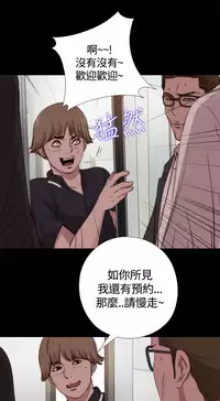 中文韩漫 傀儡玛莉 Ch.01-13 [Chinese]