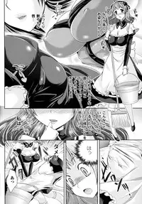 [Shidou Mayuru] Futanarikko Café ni Youkoso