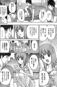 Monthly Vitaman 2007-08