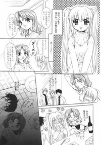 [Kurumi Morisaki] First