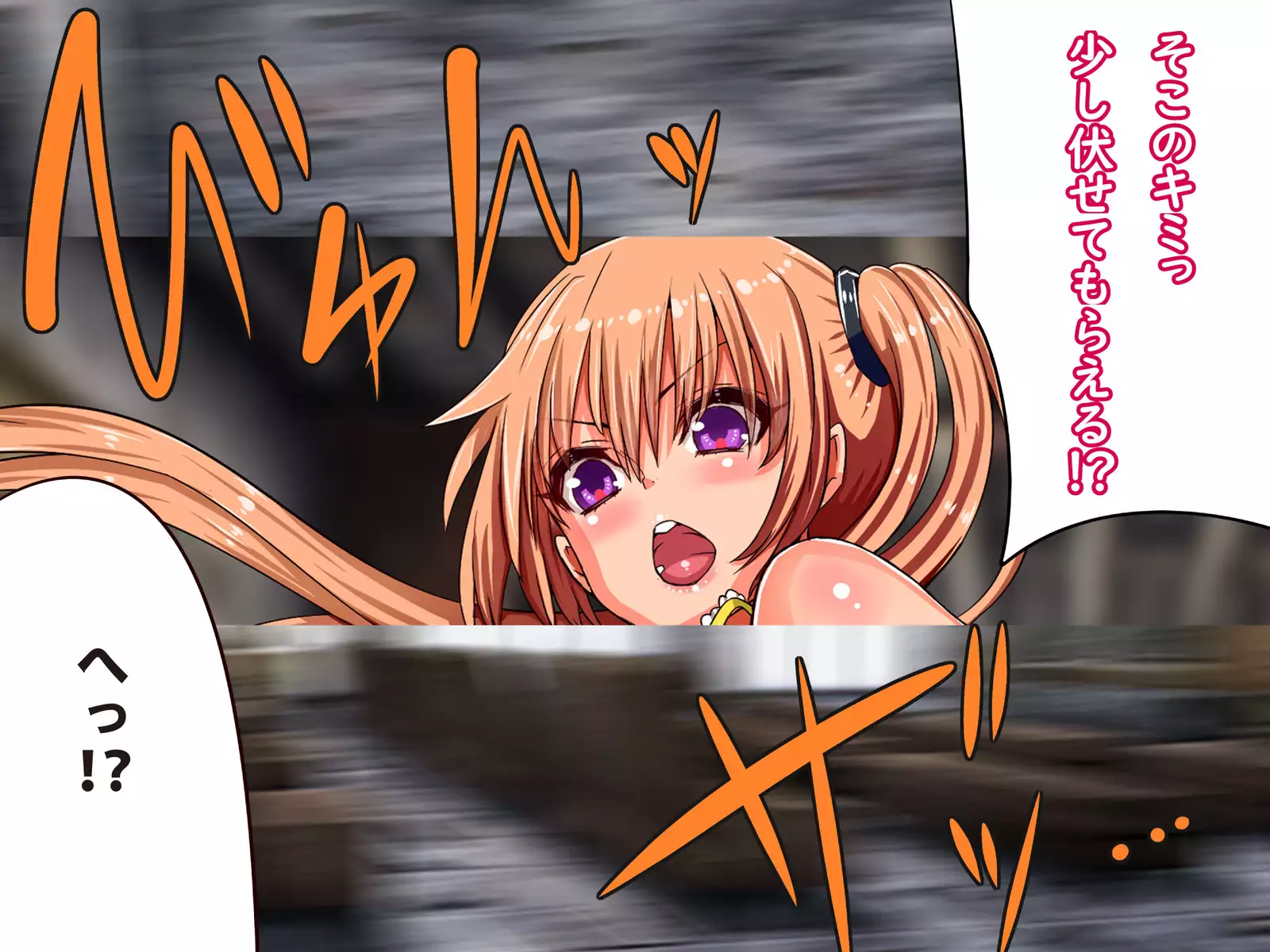 Chichi katajikena no disutopia bonyu majokari-hen