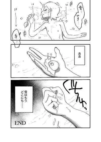 Shounen Ninshin Sanran with Kagyuu