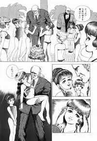 [Shida Midori] Ranyakata