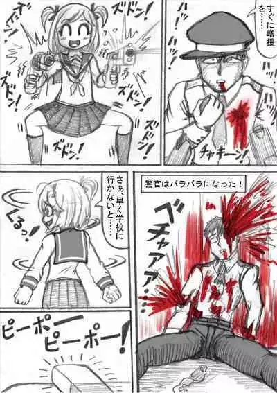 Shiritsu Jenosaido Gakuen!