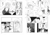 [Kiyoka] Tsubamegahama Triangle