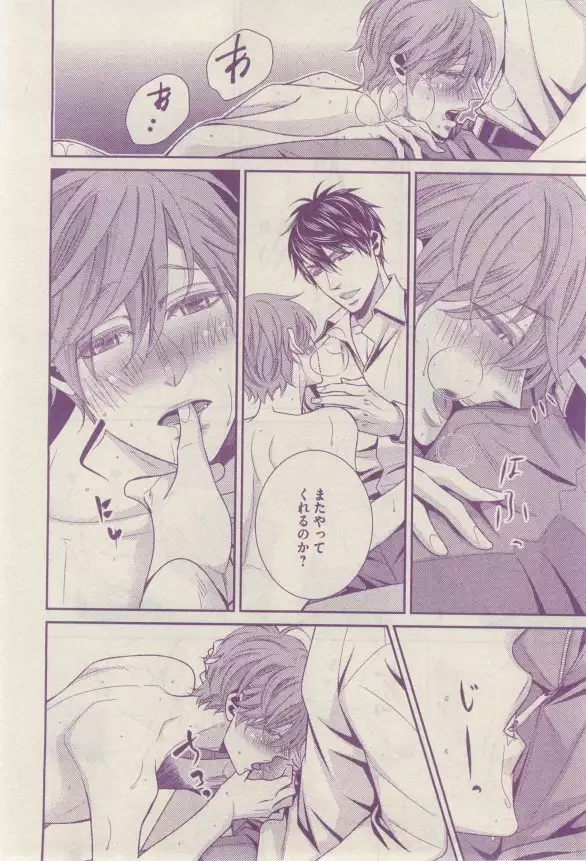 リンクス 2015-03