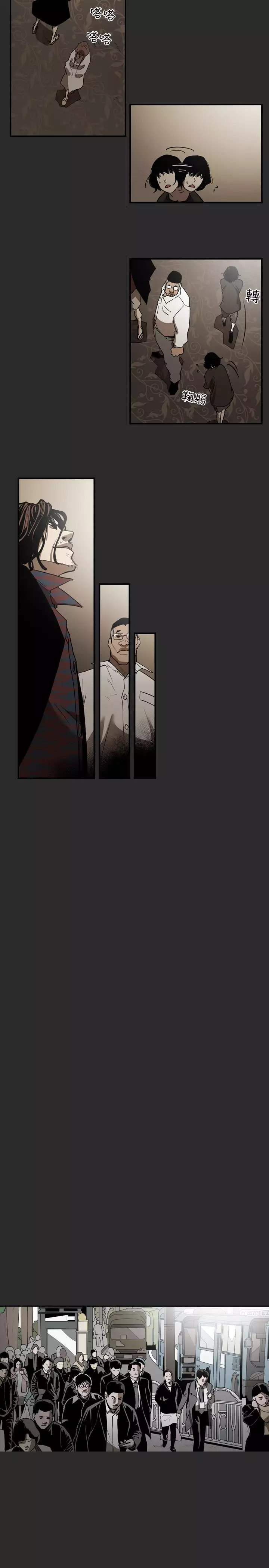 Honey trap 甜蜜陷阱 ch.1-7