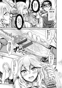 [Puyocha] Muttsuri Bitch [Digital]