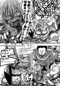 [hal] Daienjou -Ikare Ikasare Iki Ikare-