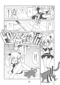 (C64) [Ruu Kikaku (Ruuen Rouga)] Akai Kubiwa