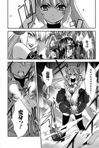 [SASAYUKi] Mahou Shoujo Isuka ~after school.~