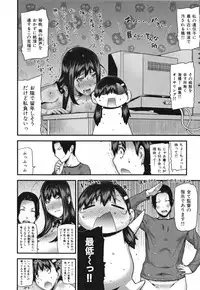 [Ikegami Tatsuya] Mitsuiro no Kousokuihan