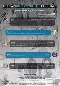 [Syati Kamaboko] Clever? Solution #1-3 [English] [PSYN]