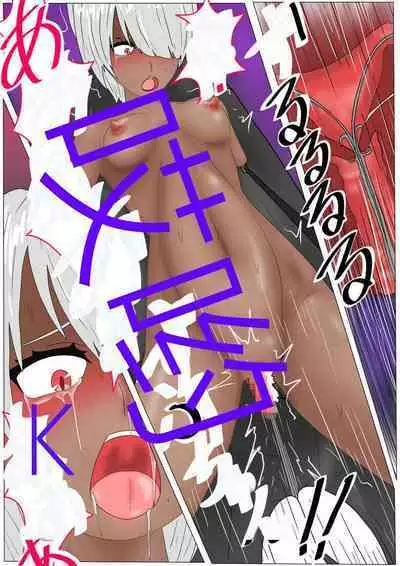 Jigoku no Oni ni Natta node Goumon Shite Mita 4