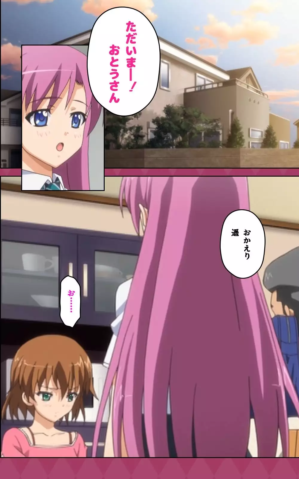 Oni Chichi 2 #2 Kyonyuu to Tennen to Iyashi to Sonemi Complete Ban