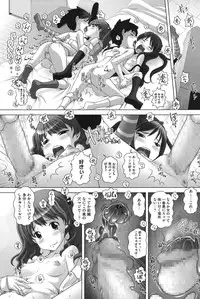 [Low] Chibitch Bitch [Digital]