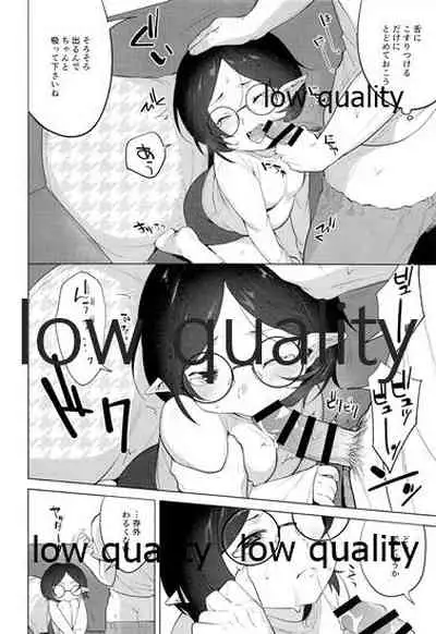 (C92) [Plain Ghost (pureinn)] Vampire wa xxx o Shiranai