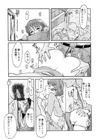 [Kuroiwa Menou] Milk Crown