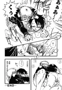 [Yoshida Furawa] Flower Complex