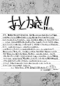 [Satoshi Urushihara] Cell Works